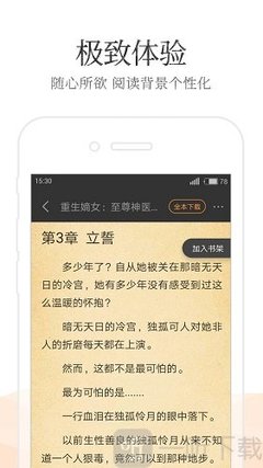 云开体育app官方入口